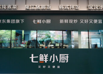 JD.Com Introduces Ghost Restaurants on Competitor Platforms