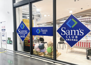 Sam's Club Grows Presence Across Chinese Regions