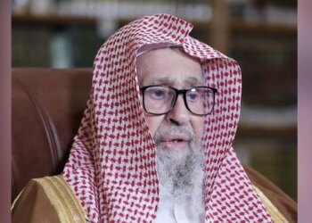Saudi Arabia Names Sheikh Saleh bin Fawzan as Grand Mufti