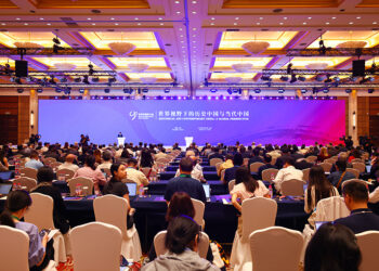 Scholars Urge New Approaches to China Studies at Shanghai Conference