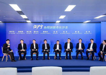 Shanghai-Nanjing Leaders Celebrate World Cities Day with Innovation Talks
