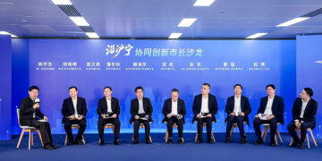Shanghai-Nanjing Leaders Celebrate World Cities Day with Innovation Talks