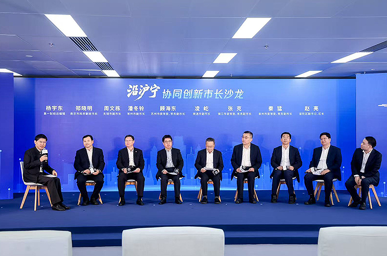 Shanghai-Nanjing Leaders Celebrate World Cities Day with Innovation Talks