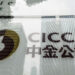 CICC to Acquire Dongxing and Cinda Securities via Share Swap