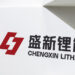 Chengxin Shares Remain Steady Amid $2.4B Lithium Supply Plan
