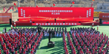 China Begins Construction of Qinghai's Largest Clean Energy Hub