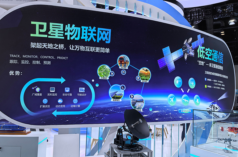 China Launches Two-Year Pilot for Satellite IoT Services