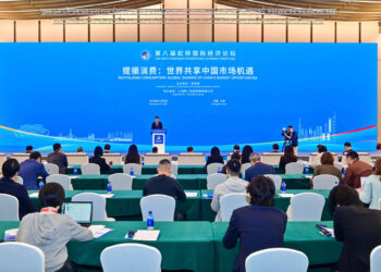 Experts at Hongqiao Forum: AI and Services to Drive China's Next Growth