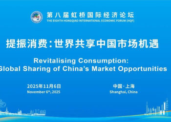 HQF Warm-Up丨China Market Opportunities Shared Globally