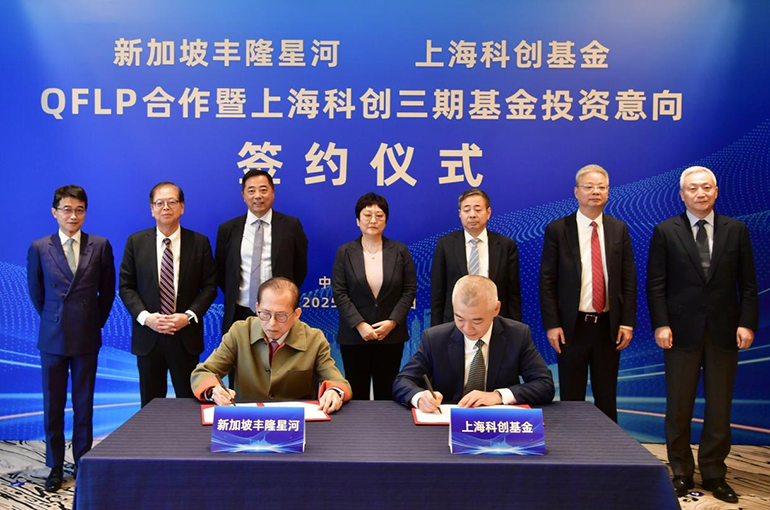 Hong Leong Singapore to Invest $71M in Shanghai Tech Sector