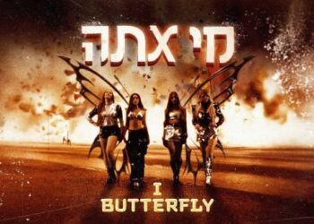 'I Butterfly': Israeli Girl Group Destroys Building in Music Video