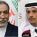 Iran and Qatar Raise Concerns Over Pakistan-Afghanistan Tensions