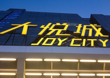 Joy City Gains as Chinese Developer Plans to Go Private
