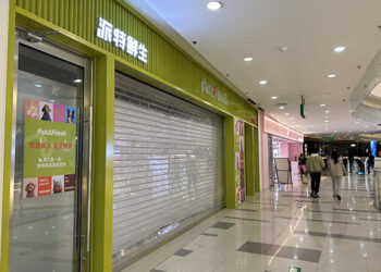 Pet&Fresh to Close Stores by December, Shift solely to Online Sales