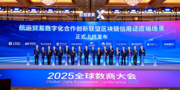 Shanghai Hosts Global Data Ecosystem Conference with Advanced Digital Tech