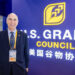 US Grains Council Reaffirms China Market Commitment at CIIE