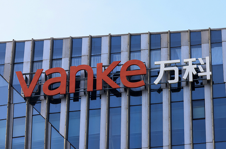Vanke Secures New Loan from Major Shareholder