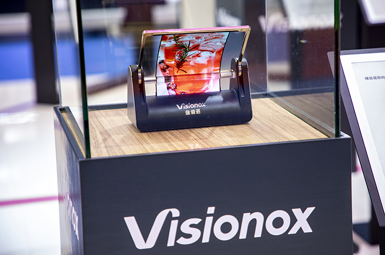 Visionox Rises as Hefei Gov’t Investment Takes Over Struggling OLED Firm