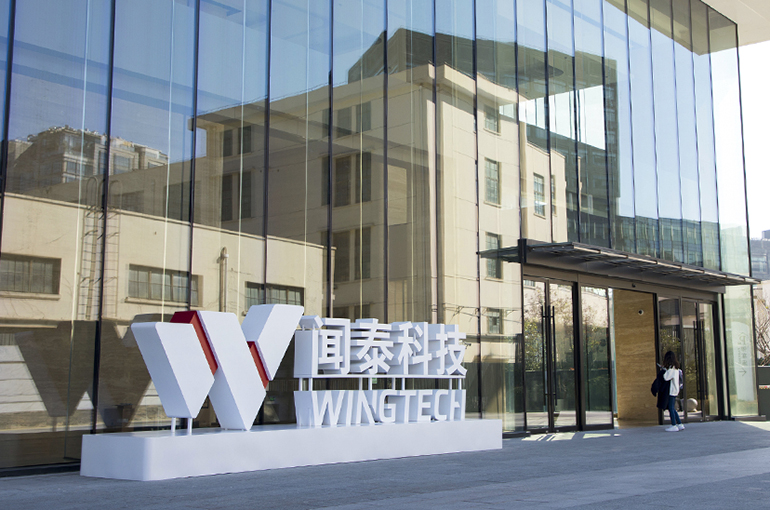 Wingtech Still Lacks Full Nexperia Control Despite Dutch Gov’t Lift, Says Chinese Firm