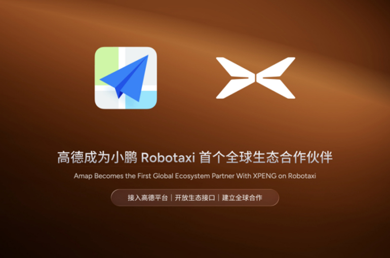 Xpeng Robotaxis Launch on China's Top Ride-Hailing Service Amap