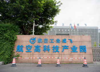 AVIC Chengfei Rises on Plan for Chengdu Cargo Space Shuttle Factory