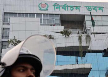 Bangladesh Sets National Election Date for February 12