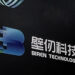Biren, Chinese GPU Firm, Aims for up to $630M IPO in Hong Kong