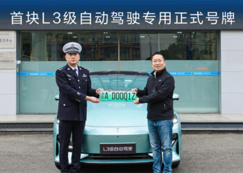 Changan Auto Earns China’s First L3 Self-Driving EV License