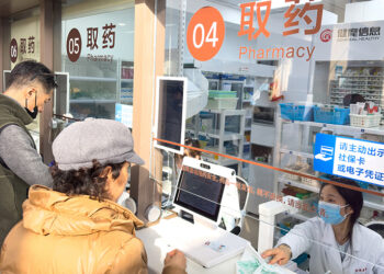 China Expands Medical Insurance with 114 New Drug Listings