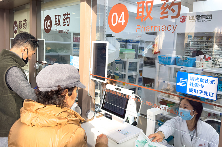 China Expands Medical Insurance with 114 New Drug Listings