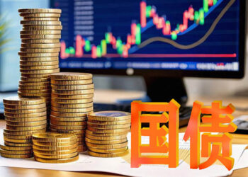 China to Issue $106.2B in Treasury Bonds to Replace Old Debt