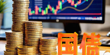 China to Issue $106.2B in Treasury Bonds to Replace Old Debt