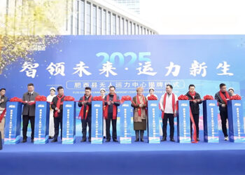 China’s First Autonomous Transport Hub Launches in Hefei