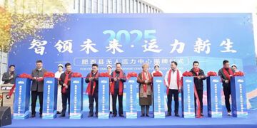 China’s First Autonomous Transport Hub Launches in Hefei