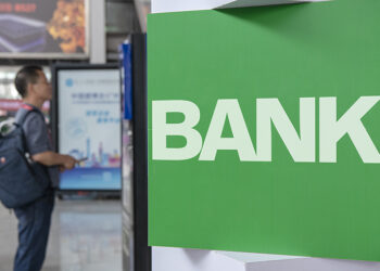 China's Small Bank Mergers and Closures Nearly Double in 2023