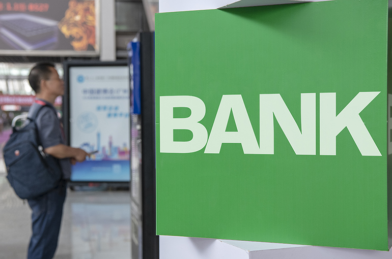 China's Small Bank Mergers and Closures Nearly Double in 2023