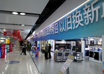 Chinese Regions Prepare for 2026 Consumer Trade-In Program for Cars, Appliances, and More