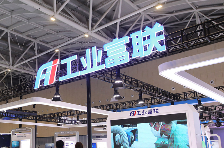 Foxconn Boosts USD283M Investment in China's AI Computing Sector