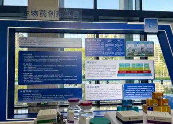 Guangzhou Pharma Aims for $1.4B R&D and $2.8B Deals by 2030