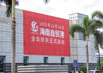 Hainan Introduces Special Customs Policy to Boost Duty-Free Shopping