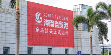 Hainan Introduces Special Customs Policy to Boost Duty-Free Shopping