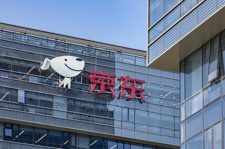 JD.com to Acquire 50% of Hong Kong Office Tower for $450M