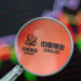 National Uranium Shares Rise on China's First Natural Uranium IPO