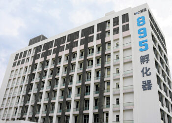 Shanghai Introduces 6 New High-Tech Incubators for Future Industries