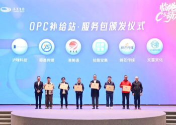 Shanghai's Lingang Launches 10 OPC Communities to Support Solo Entrepreneurs