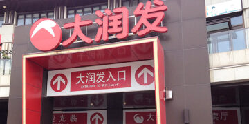 Sun Art Soars as Former Hema Fresh Executive Becomes CEO