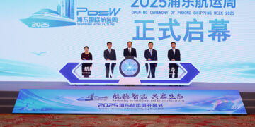 Third Pudong Shipping Week Launches Focus on Creating Smart Industrial Ecosystem