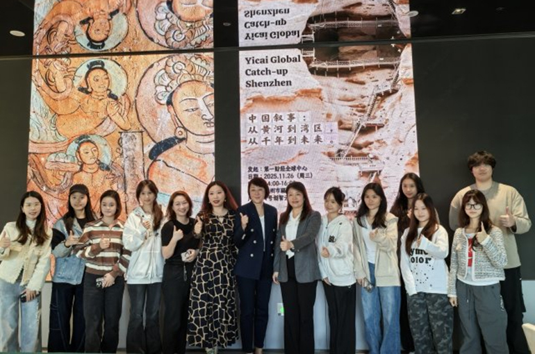 Yicai Hosts Greater Bay Area Forum on Culture and Business Integration