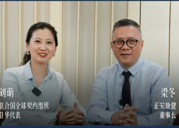 Blending Traditional Chinese Medicine with Modern Living