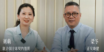 Blending Traditional Chinese Medicine with Modern Living